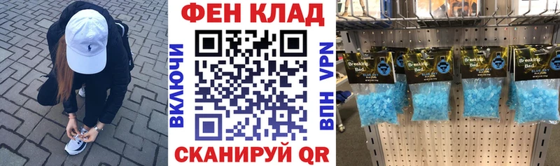 Amphetamine Розовый Дмитров