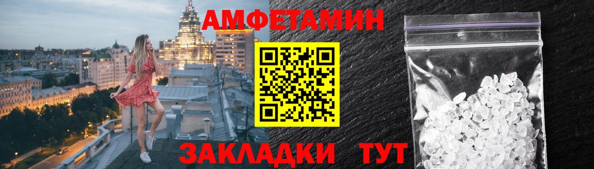 Amphetamine VHQ Дмитров