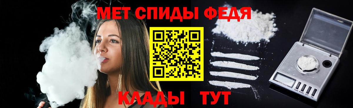 Амфетамин  АМФ  Дмитров  Amphetamine VHQ 