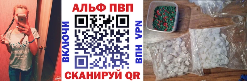наркотики  Дмитров  APVP СК 