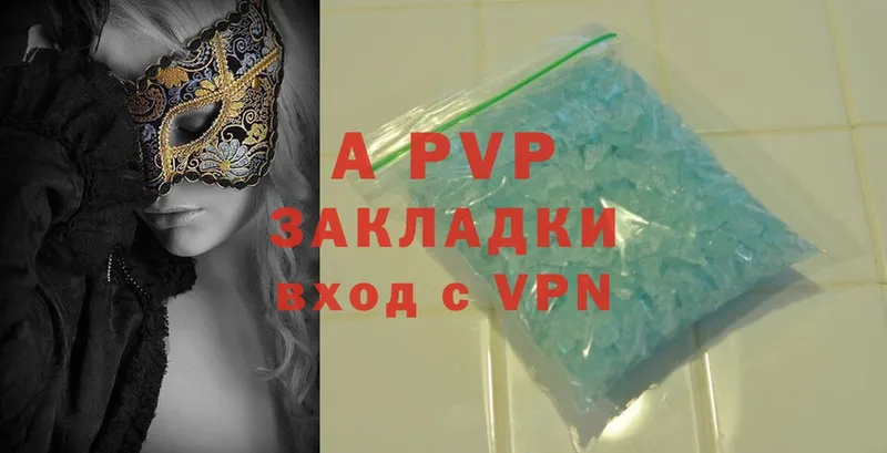 Alpha PVP мука  Дмитров 