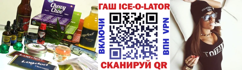 Еда ТГК конопля  Дмитров 