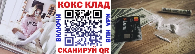 Cocaine 98%  Дмитров 