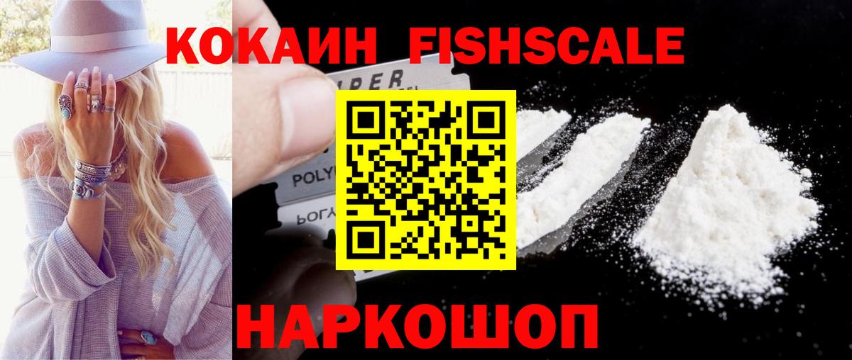 КОКАИН  цены   Дмитров  КОКАИН Колумбийский  Cocaine Колумбийский 