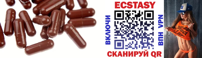 Ecstasy louis Vuitton  наркота  Дмитров 