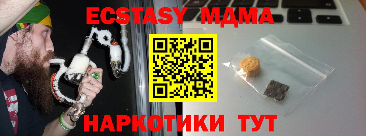 Экстази 99%  ЭКСТАЗИ 300 mg  hydra ссылки  Дмитров  Вход с VPN  ЭКСТАЗИ 
