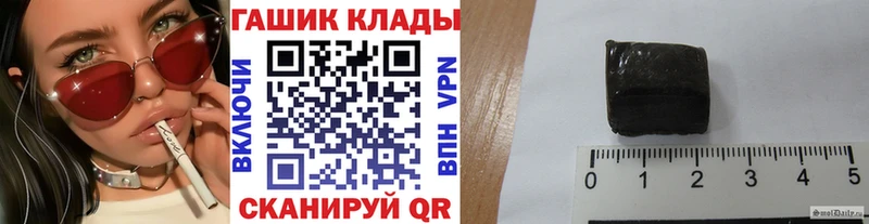 ГАШИШ Cannabis  Дмитров 