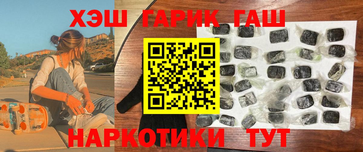 Гашиш AMNESIA HAZE Дмитров