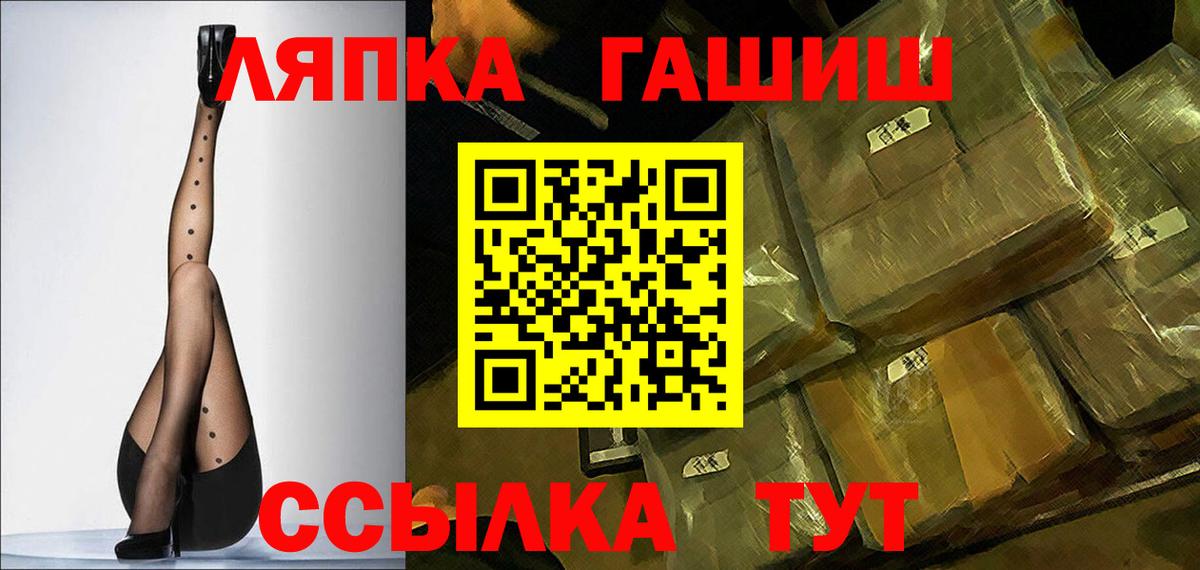 Гашиш  Дмитров  ГАШИШ индика сатива  ГАШИШ убойный 