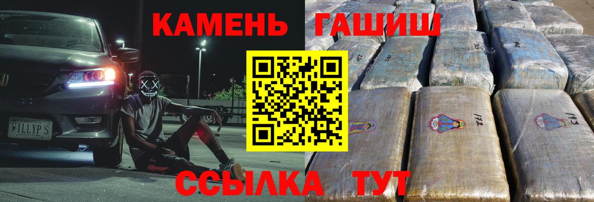 ГАШ индика сатива Дмитров