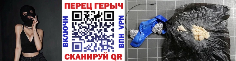 Героин герыч Дмитров