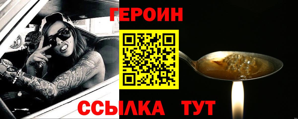 Метамфетамин Дмитров