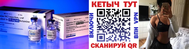 Кетамин VHQ  купить наркоту  Дмитров 