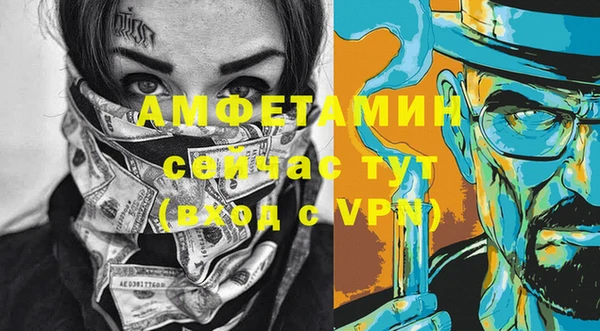 MDMA Premium VHQ Лихославль