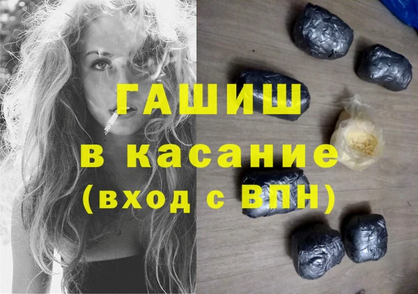 кристаллы Липки