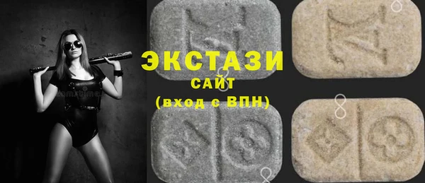 MDMA Premium VHQ Лихославль