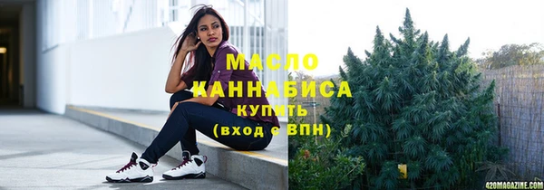 гидра Лиски