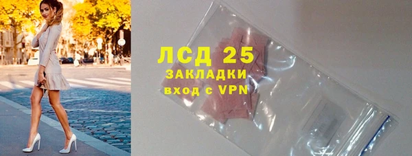 гидра Лиски