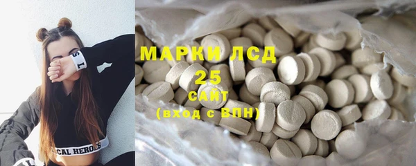 кристаллы Липки
