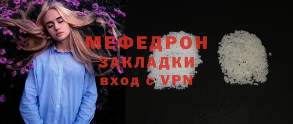 гидра Лиски