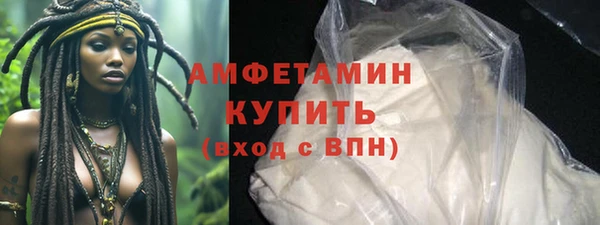 кристаллы Липки