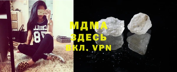 mdpv Вязьма