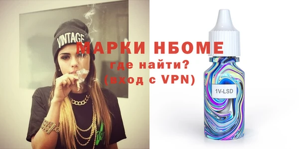 MDMA Premium VHQ Лихославль