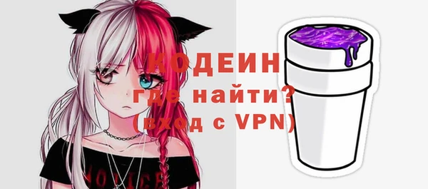 mdpv Вязьма