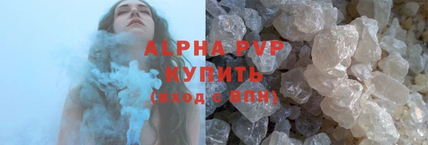 гидра Лиски