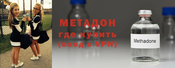 кристаллы Липки
