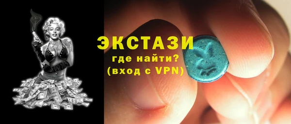 кристаллы Липки
