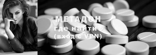 кристаллы Липки