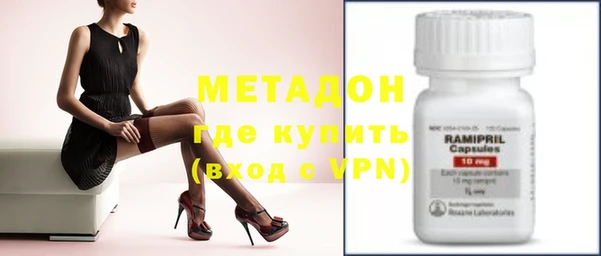 кристаллы Липки