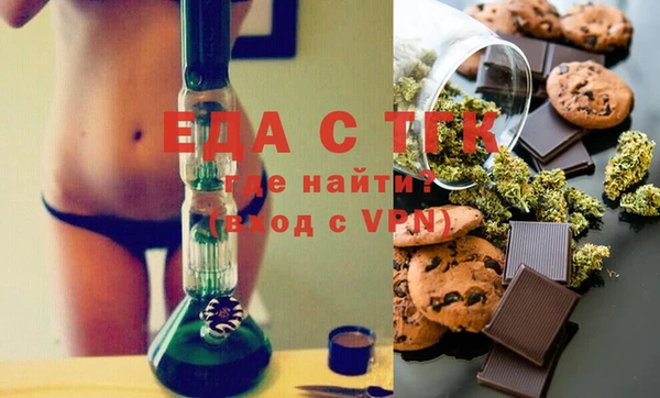 хмурый Одинцово