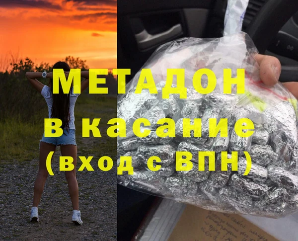 кристаллы Липки
