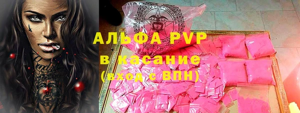 гидра Лиски