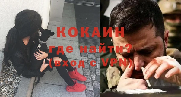 MDMA Premium VHQ Лихославль
