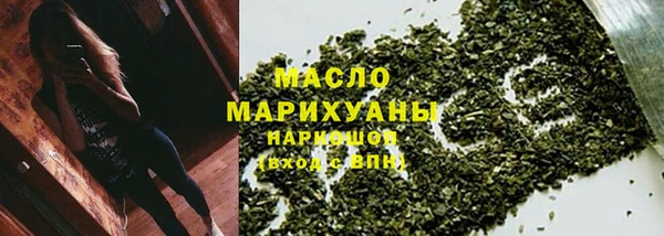 кристаллы Липки