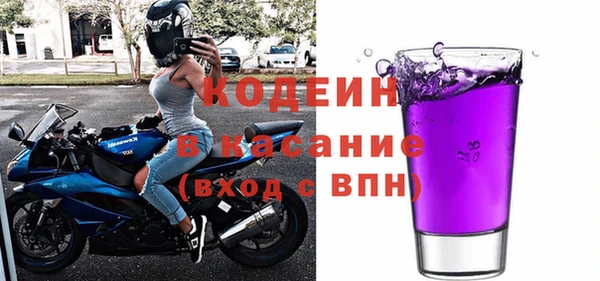 кристаллы Липки