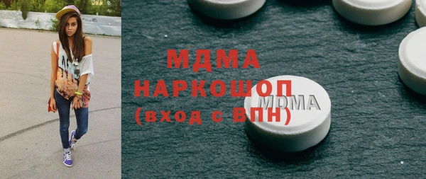 гидра Лиски