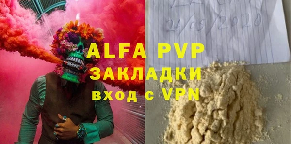 кристаллы Липки