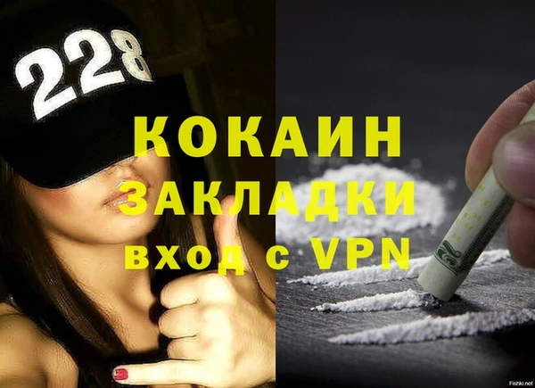 кристаллы Липки