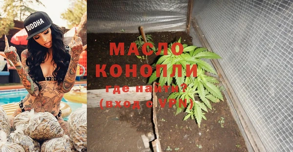 кристаллы Липки