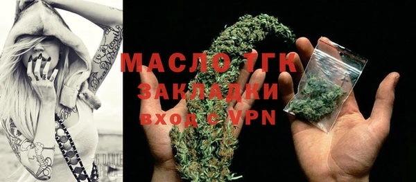 гидра Лиски