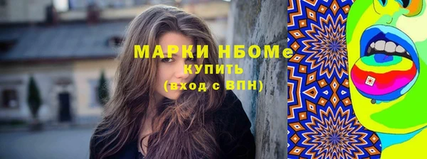 кристаллы Липки
