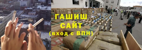 эйфоретик Домодедово