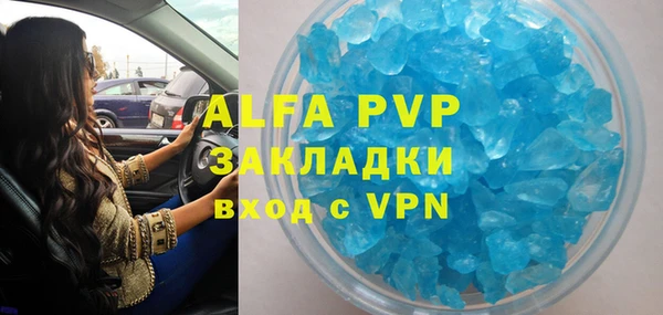 гидра Лиски