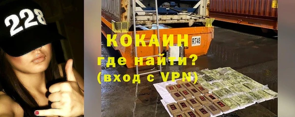 MDMA Premium VHQ Лихославль
