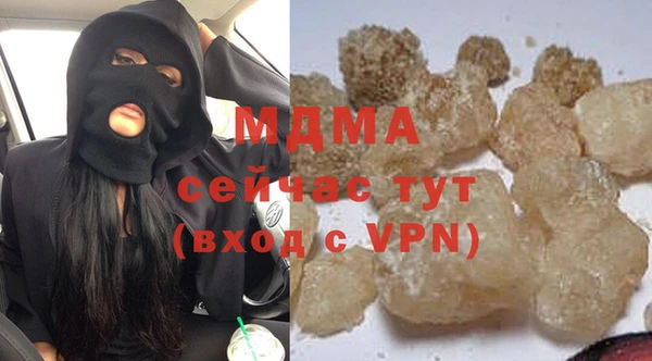 гидра Лиски