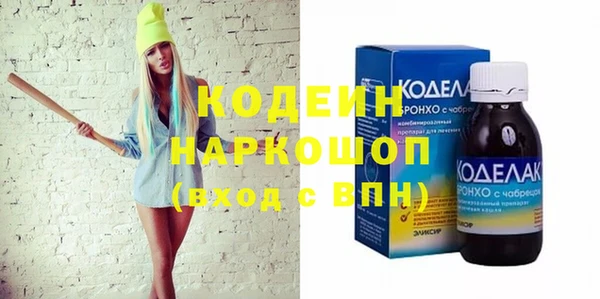 кристаллы Липки